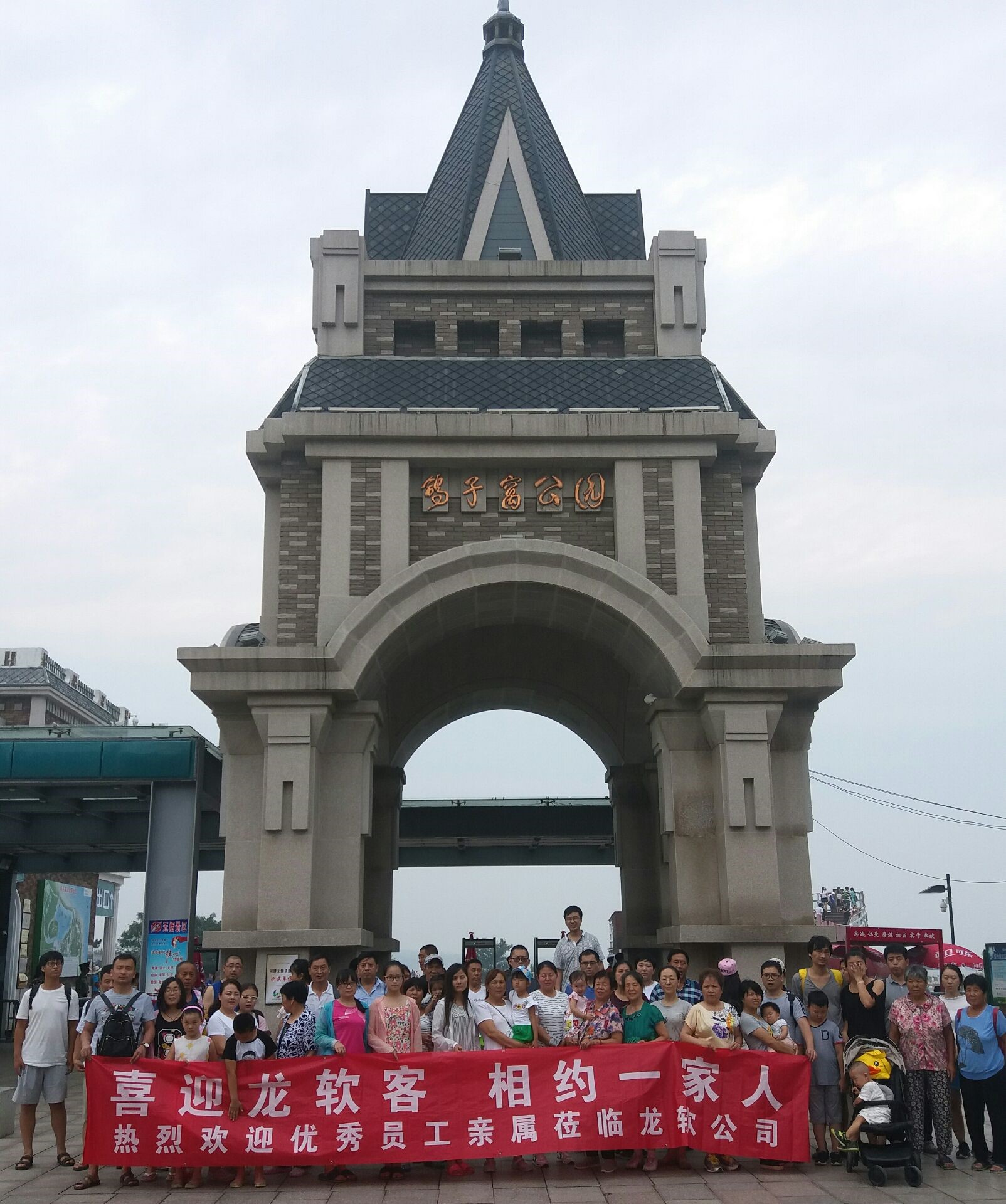 2024新澳门2024原料网1688