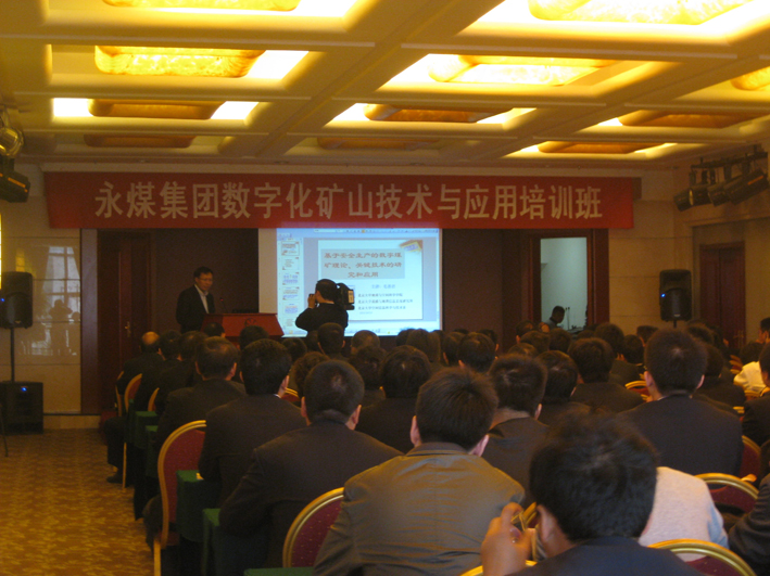 2024新澳门2024原料网1688