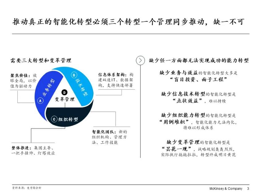 2024新澳门2024原料网1688
