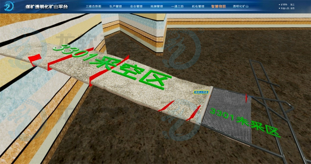 2024新澳门2024原料网1688