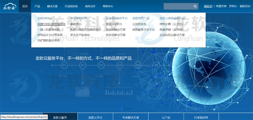 2024新澳门2024原料网1688