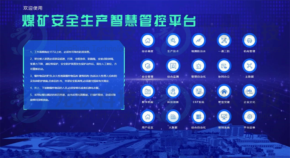 2024新澳门2024原料网1688