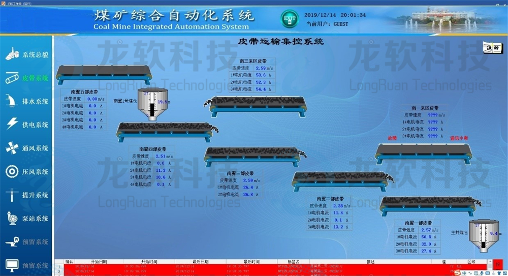 2024新澳门2024原料网1688