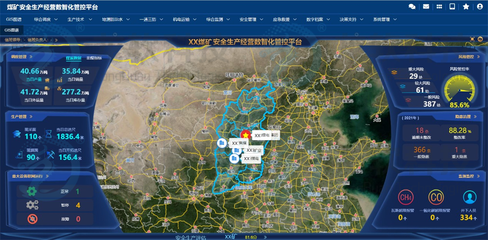2024新澳门2024原料网1688