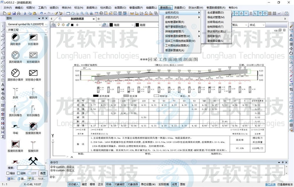 2024新澳门2024原料网1688