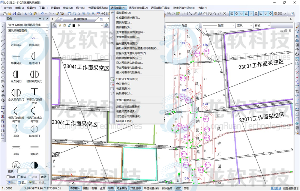 2024新澳门2024原料网1688