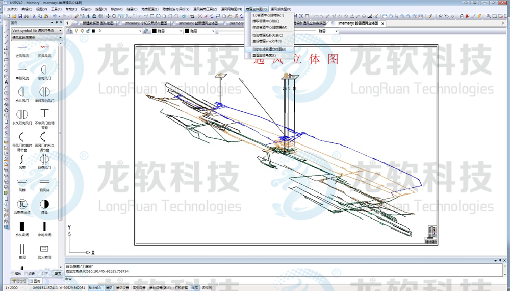 2024新澳门2024原料网1688