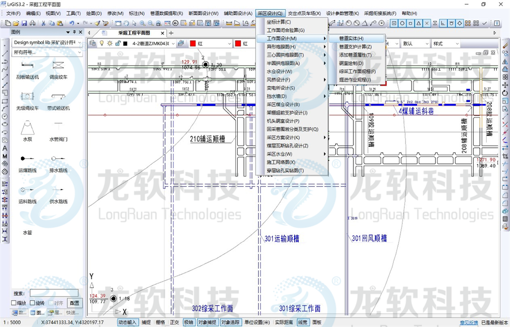 2024新澳门2024原料网1688