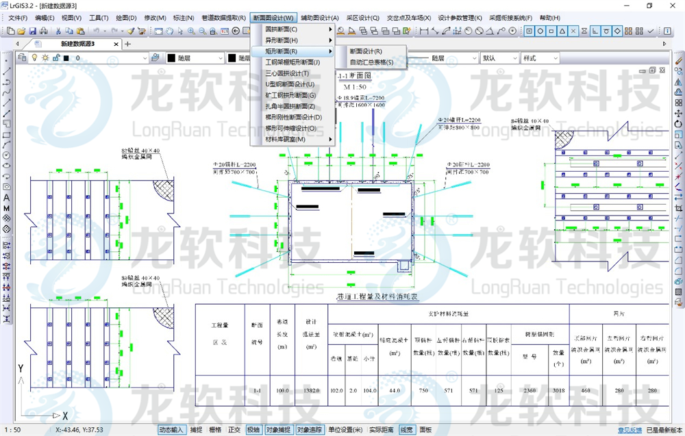 2024新澳门2024原料网1688