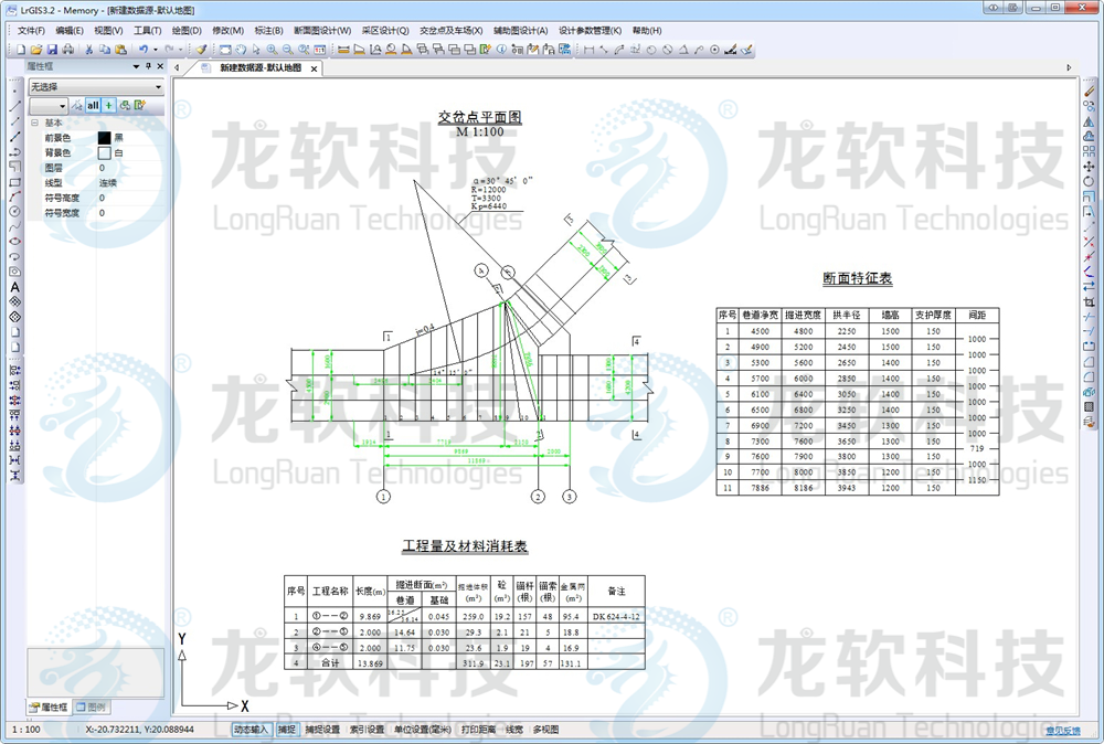 2024新澳门2024原料网1688
