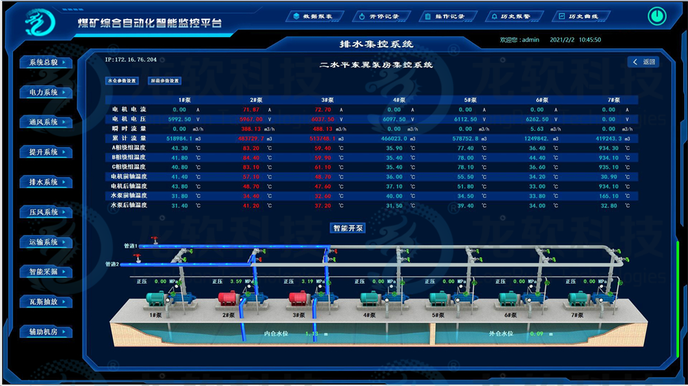 2024新澳门2024原料网1688