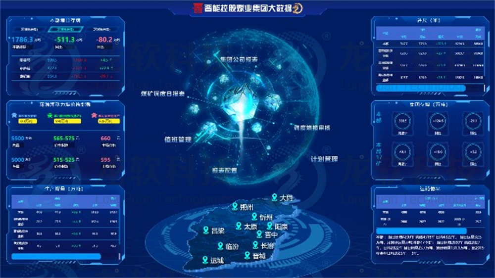2024新澳门2024原料网1688