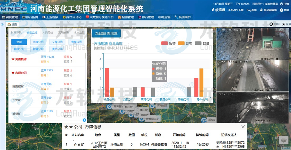 2024新澳门2024原料网1688
