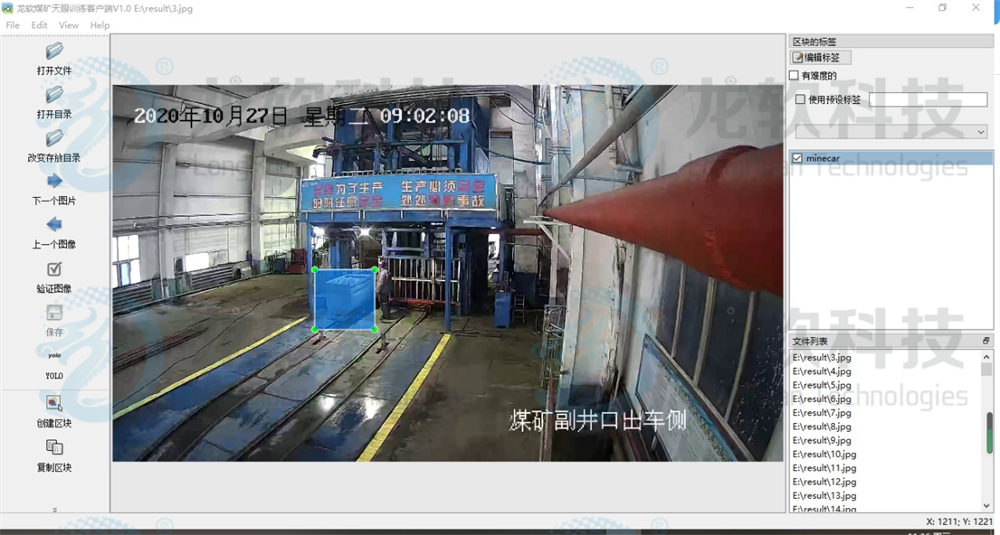 2024新澳门2024原料网1688