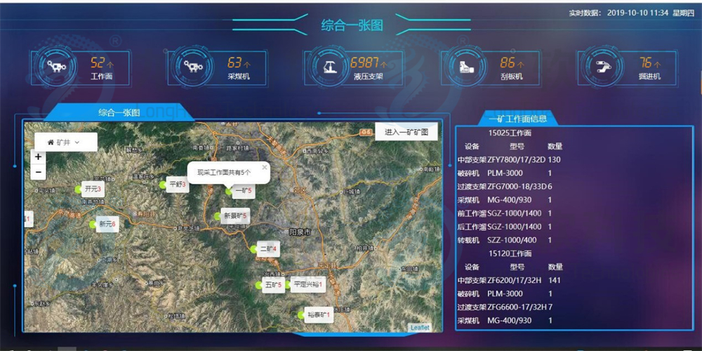 2024新澳门2024原料网1688