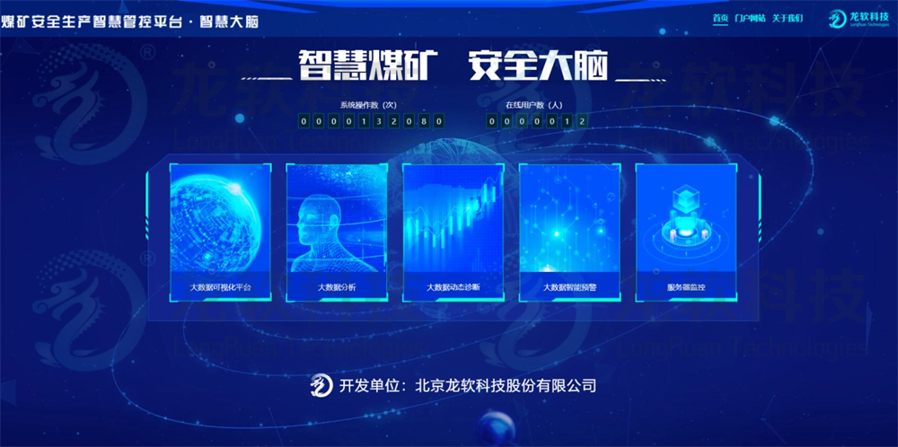 2024新澳门2024原料网1688