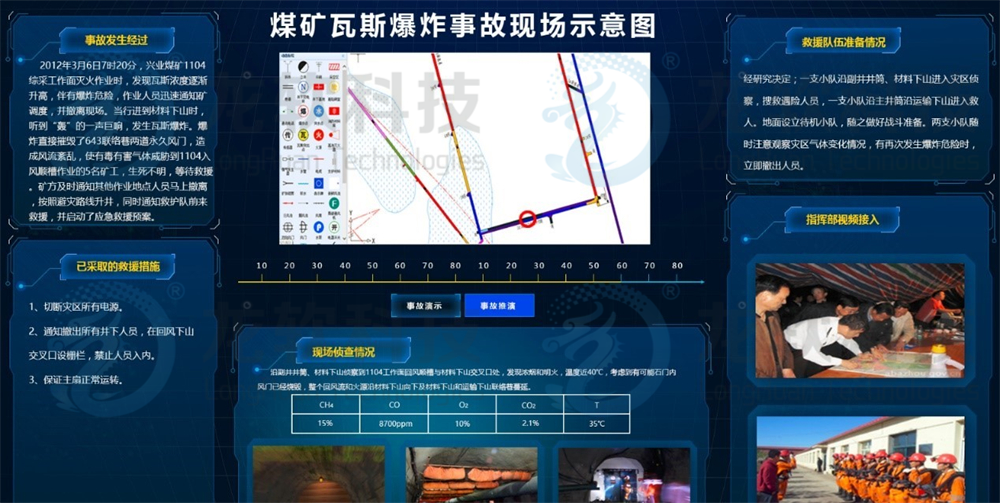 2024新澳门2024原料网1688