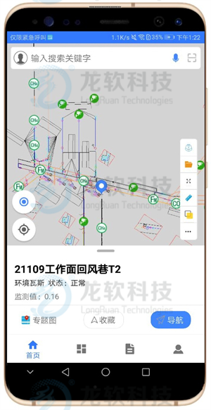 2024新澳门2024原料网1688