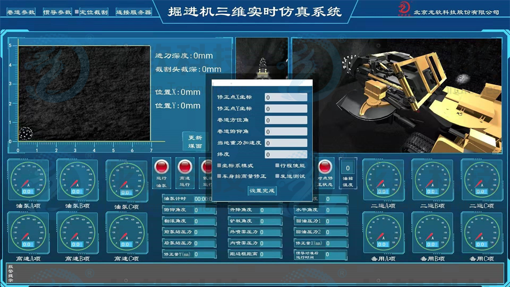 2024新澳门2024原料网1688