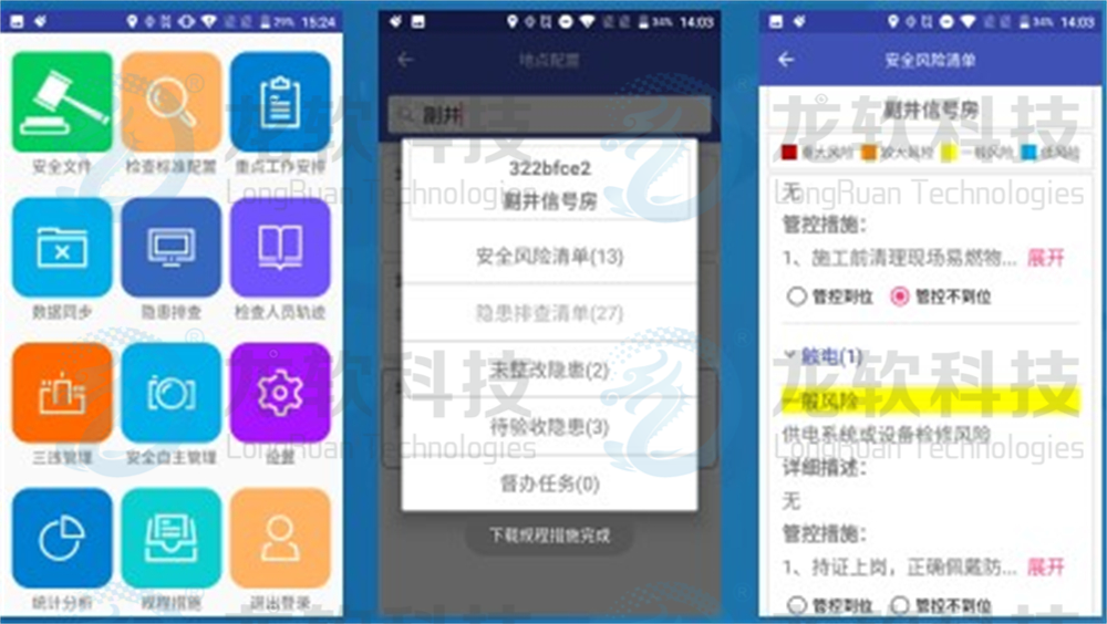 2024新澳门2024原料网1688
