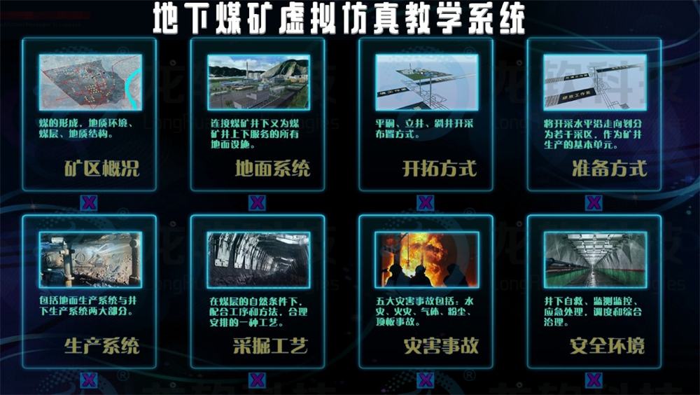 2024新澳门2024原料网1688