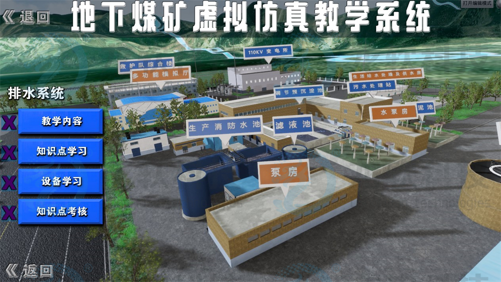 2024新澳门2024原料网1688