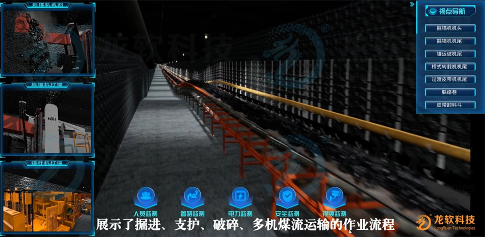 2024新澳门2024原料网1688