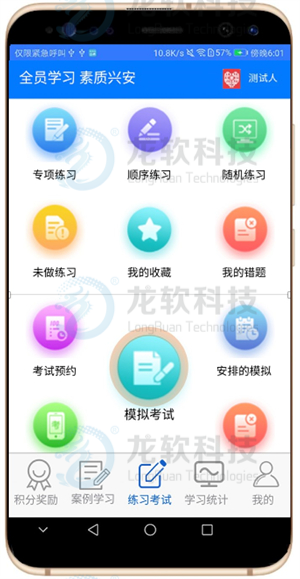 2024新澳门2024原料网1688