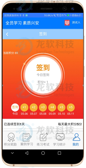 2024新澳门2024原料网1688