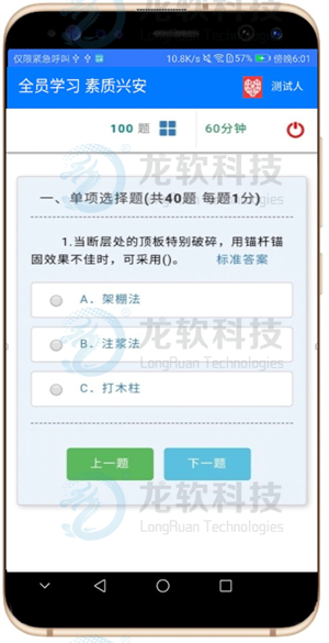 2024新澳门2024原料网1688