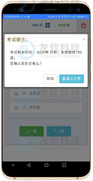 2024新澳门2024原料网1688
