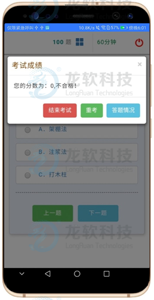 2024新澳门2024原料网1688