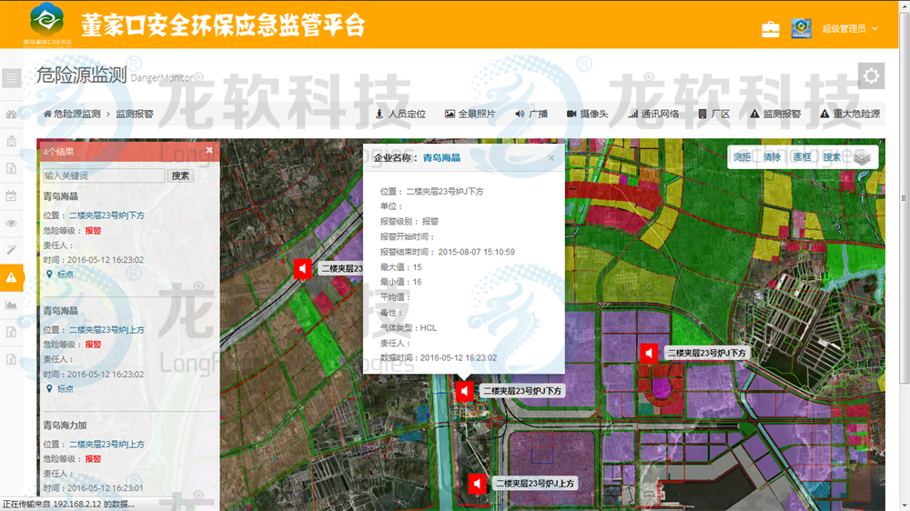 2024新澳门2024原料网1688