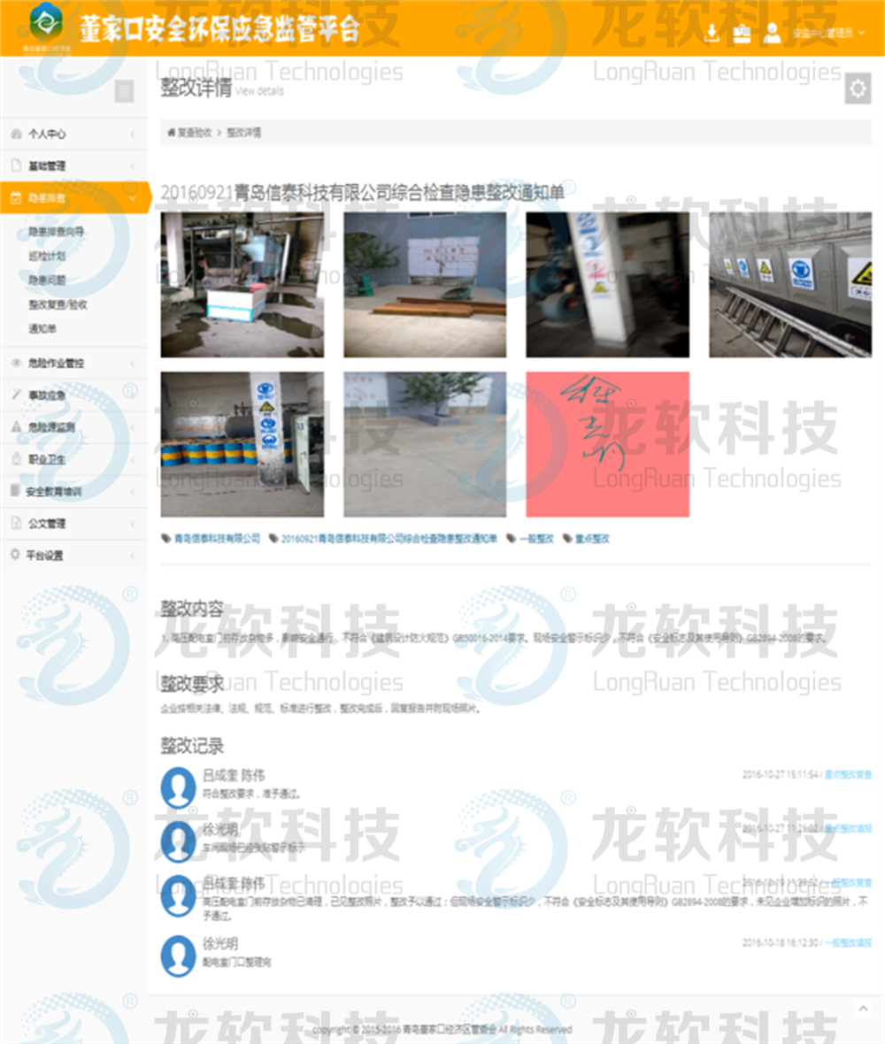 2024新澳门2024原料网1688