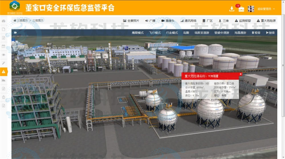 2024新澳门2024原料网1688
