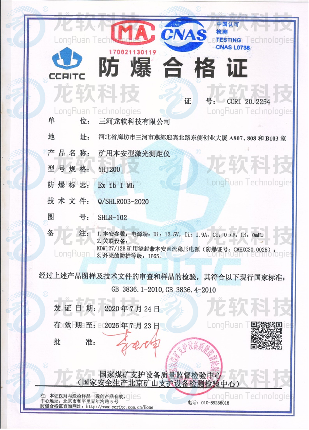 2024新澳门2024原料网1688