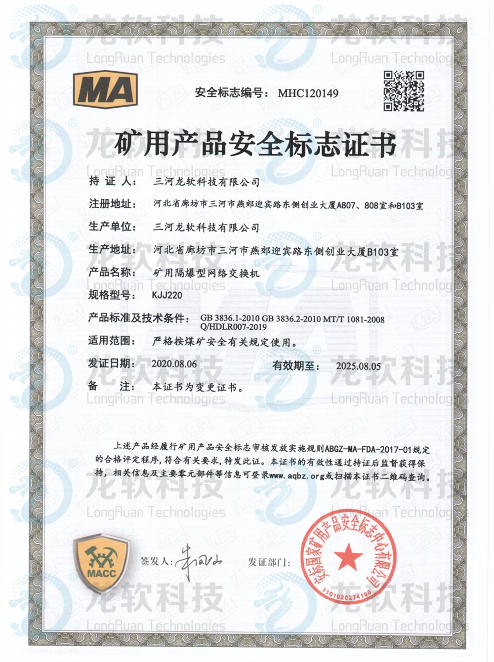 2024新澳门2024原料网1688