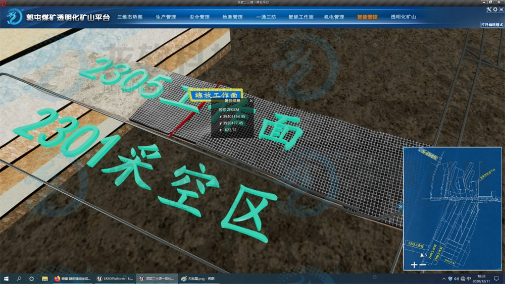 2024新澳门2024原料网1688