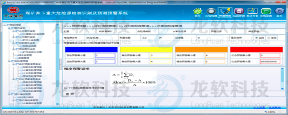 2024新澳门2024原料网1688