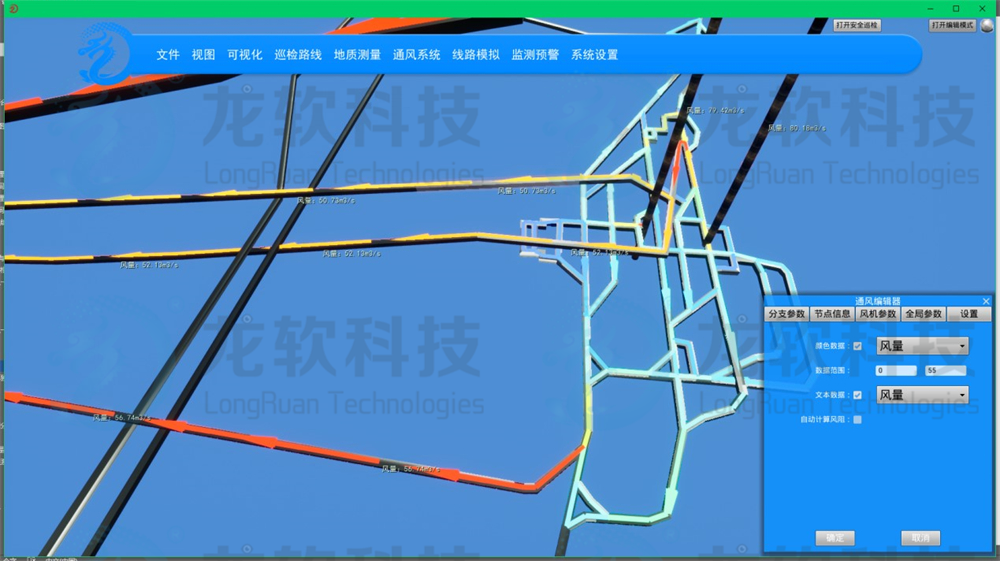 2024新澳门2024原料网1688