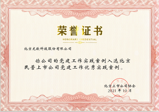 2024新澳门2024原料网1688