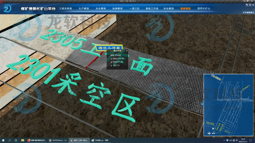 2024新澳门2024原料网1688
