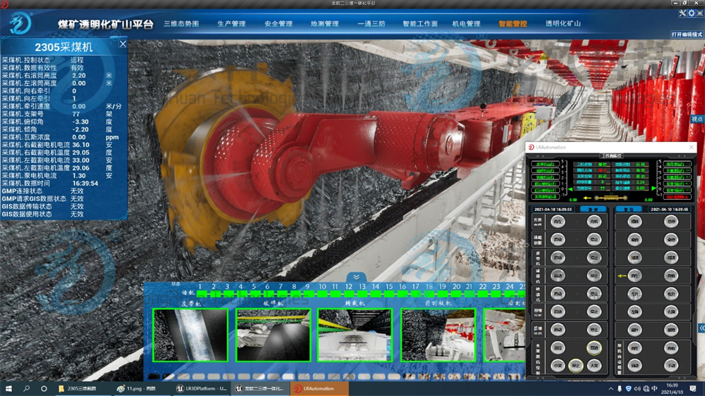 2024新澳门2024原料网1688