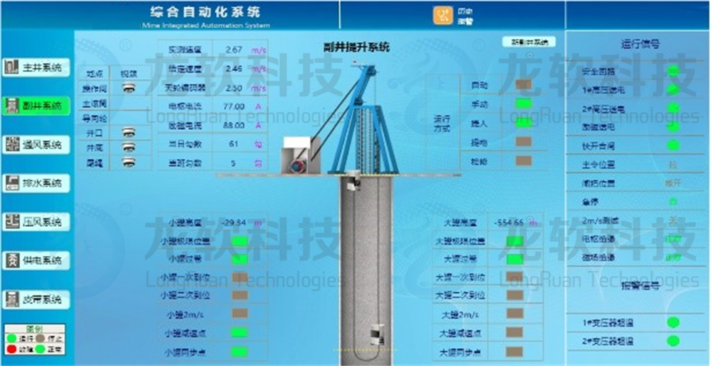 2024新澳门2024原料网1688