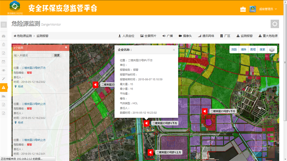 2024新澳门2024原料网1688