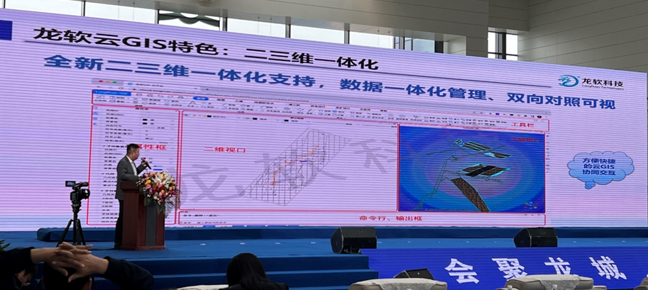 2024新澳门2024原料网1688