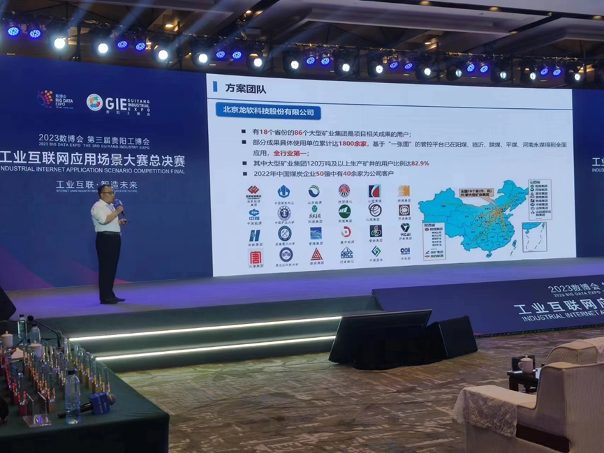 2024新澳门2024原料网1688