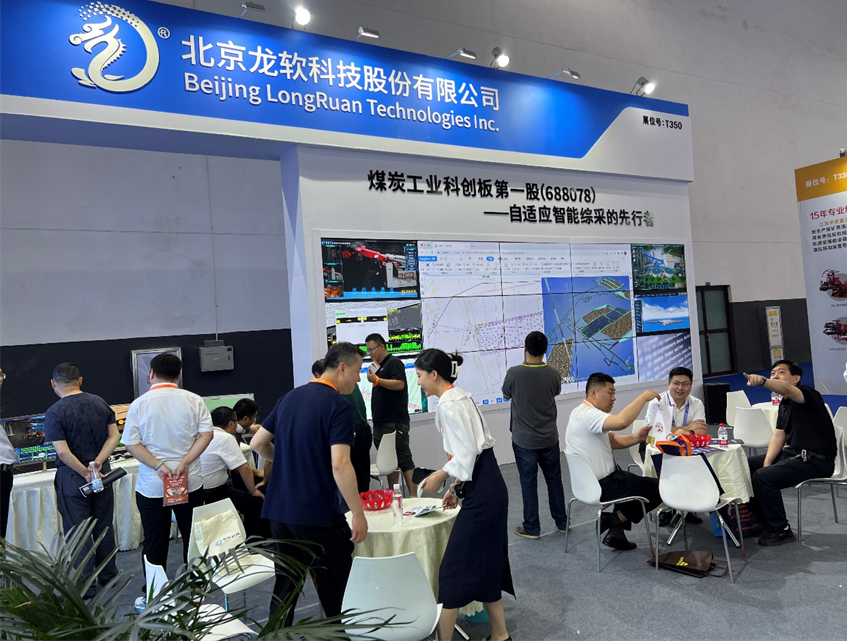 2024新澳门2024原料网1688