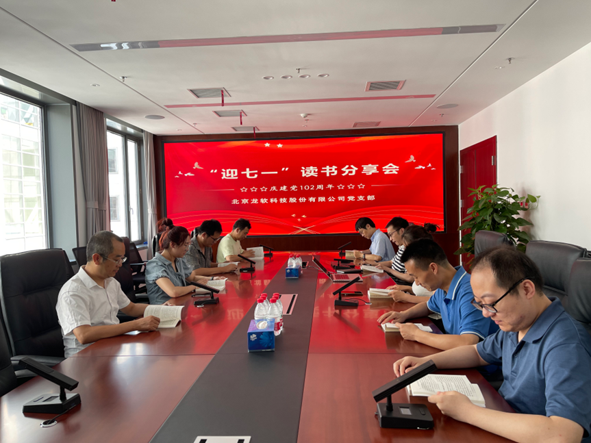 2024新澳门2024原料网1688