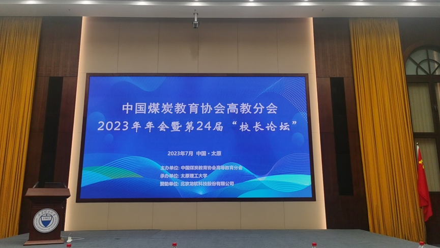 2024新澳门2024原料网1688